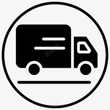 商务货车送货车物流图标图标