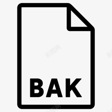 反受贿反格式bak格式文件图标图标