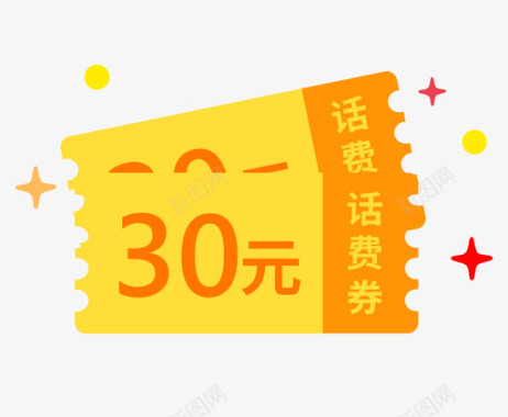 等额话费奖品兑换-话费30图标