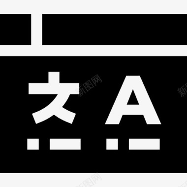 百度翻译翻译客户服务43已填充图标图标