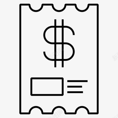 英文收据帐单付款收据图标图标