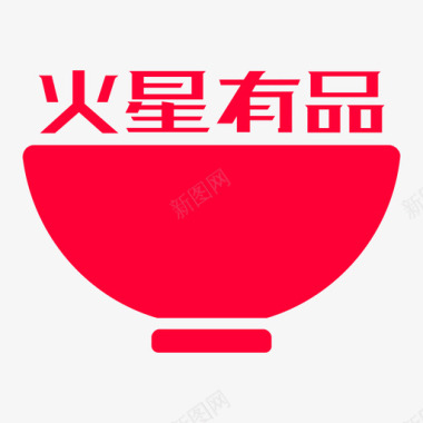 火星有品美食图标