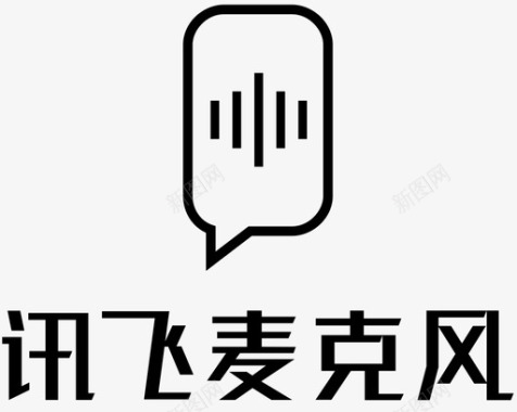 logo讯飞麦克风图标