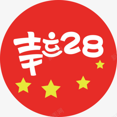 手绘28自行车幸运28图标