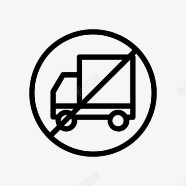 拦车不允许停车图标图标