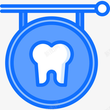 店面招牌招牌牙医57蓝色图标图标