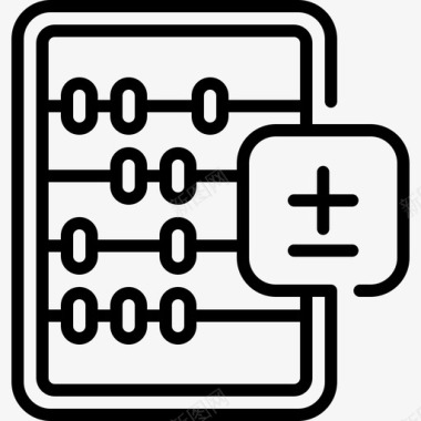 算盘算盘幼儿园32直线图标图标