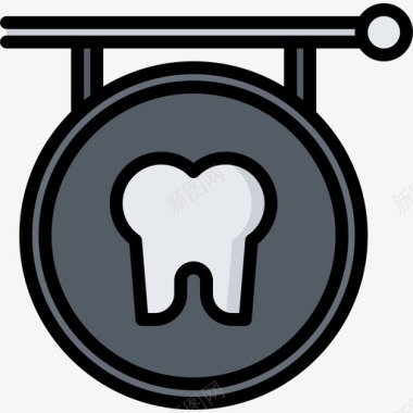 招牌牙医56彩色图标图标