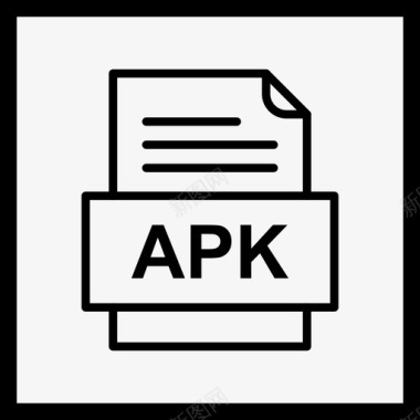 APK文件apk文件文件图标文件类型格式图标