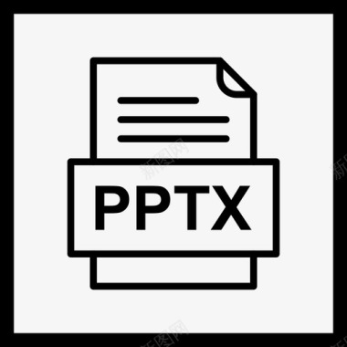 PPTX文件pptx文件文件图标文件类型格式图标