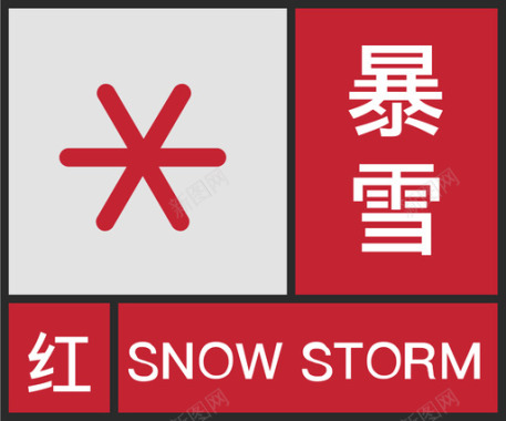 红檵木红-暴雪图标