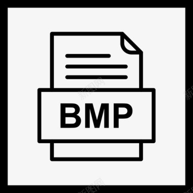 BMP格式bmp文件文件图标文件类型格式图标