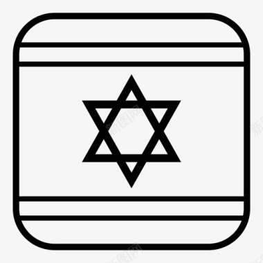 圆形蛋糕以色列国旗国家世界图标图标