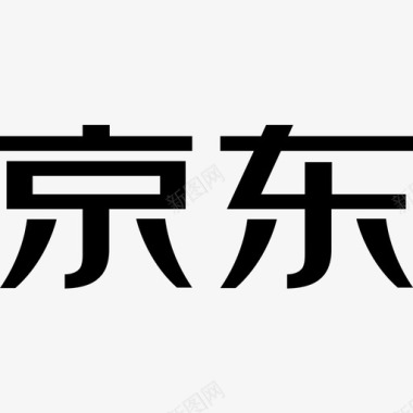 京东520京东～图标