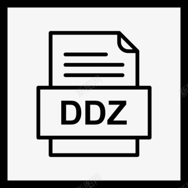 ddz文件文档图标文件类型格式图标