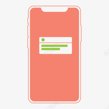 免抠对话框素材iphonex警报对话框消息图标