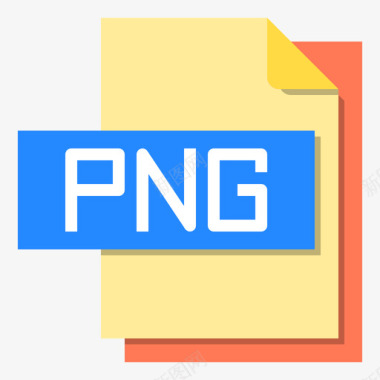 Png文件文件格式2平面图标