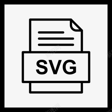 SVGsvg文件文档图标文件类型格式图标