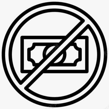 贷款png钱贷款11直系图标