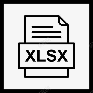 xlsx格式xlsx文件文档图标文件类型格式图标