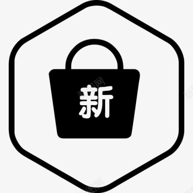 新品出炉新品图标