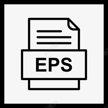 eps格式矢量食物eps文件文件图标文件类型格式图标