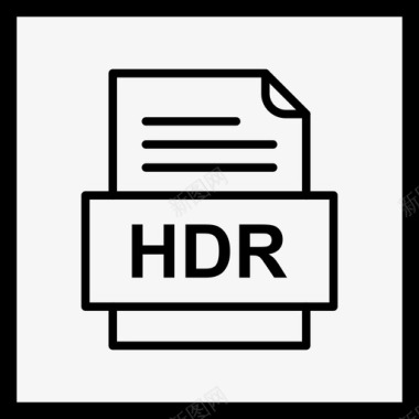 HDRhdr文件文件图标文件类型格式图标