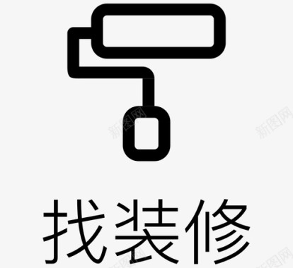 网店装修图标icon_icon_装修公司图标