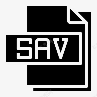 文件格式Sav文件文件格式实体图标