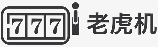 鸽子图标04icon_game_title-04图标