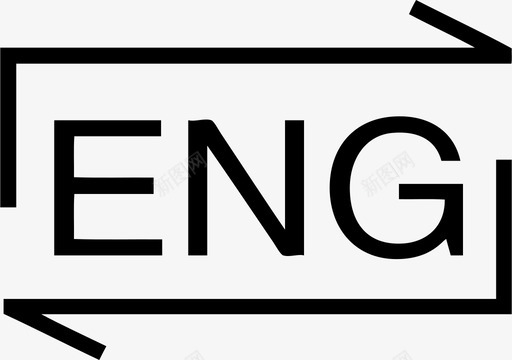 engeng图标