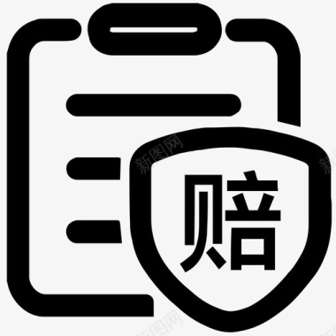 icon-硅片索赔申请单图标