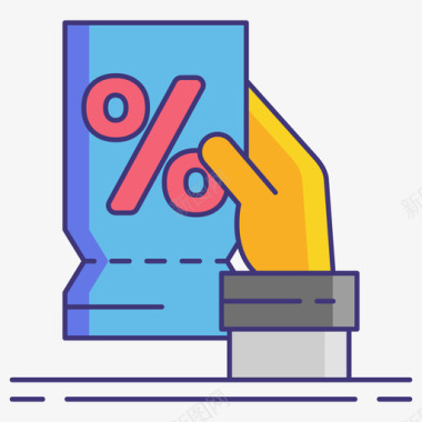 年终折扣折扣券药品2线性颜色图标