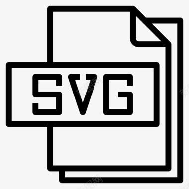 SVG矢量Svg文件文件格式1线性图标