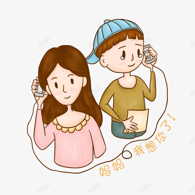 妈妈和我母亲节人物手绘1插画母亲节父亲教师节png免抠素材_88icon https://88icon.com 母亲节 妈妈 和我 人物 手绘 插画 父亲 教师节