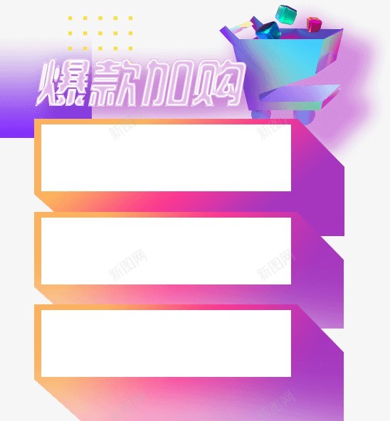 2017双十一攻略页面理想生活上天猫双11png免抠素材_88icon https://88icon.com 2017双 十一 攻略 页面 理想 生活 生活上 上天 猫双