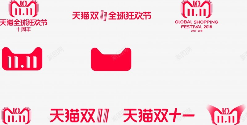 天猫淘宝双十一双11logo图标漂浮物png免抠素材_88icon https://88icon.com 2023年 天猫 淘宝 双十 一双 11logo 图标 漂浮物