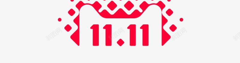 2017双11logo2017双11logo双十一png免抠素材_88icon https://88icon.com 2017双 11logo2017 11logo 双十 十一