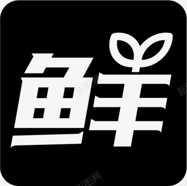 中文鲜如果中文LOGO图标