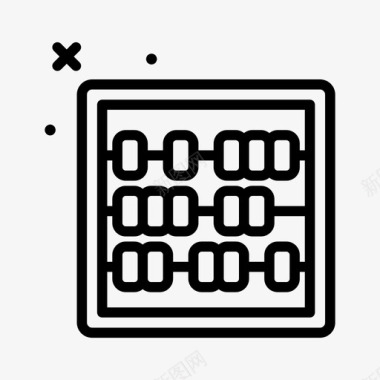 数学图标数学玩具48线性图标