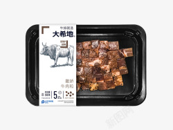 牛肉粒商品顺素材