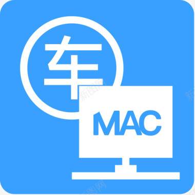 icon关联车牌关联MAC分析图标