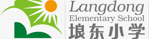 矢量LOGO圆环标识设计埌东小学LOGO图标