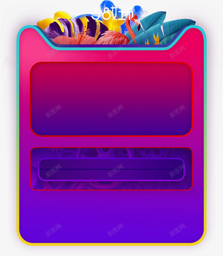 抢购物津贴理想生活上天猫小配件png免抠素材_88icon https://88icon.com 抢购 购物 津贴 理想 生活 生活上 上天 猫小 配件