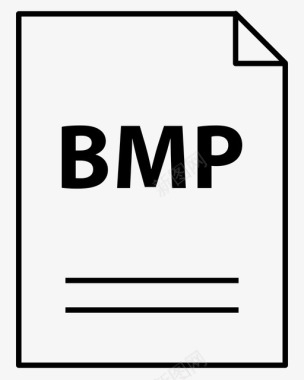 BMP格式bmp文档扩展名图标