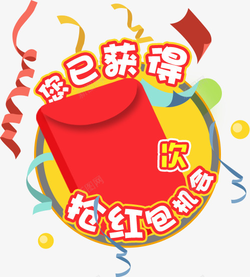 钱宝网看广告做任务赚外快png免抠素材_88icon https://88icon.com 钱宝网 广告 任务 外快