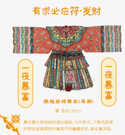清华大学艺术博物馆有求必应许愿符工业产品礼品纪念品素材
