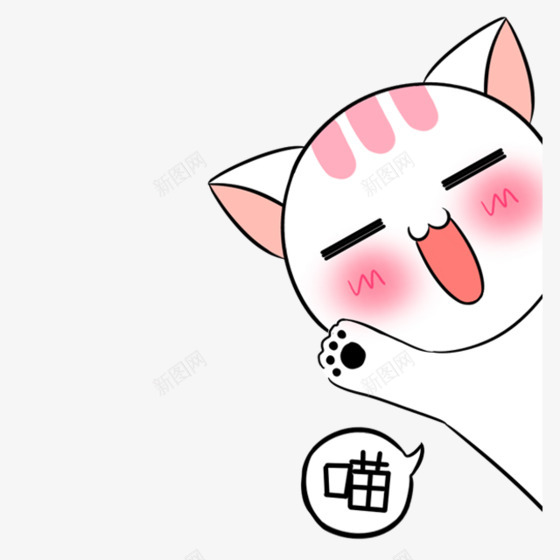 Q版猫系列Q版png免抠素材_88icon https://88icon.com 版猫 系列