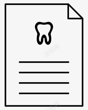 粉色牙齿医疗文件牙医病史图标