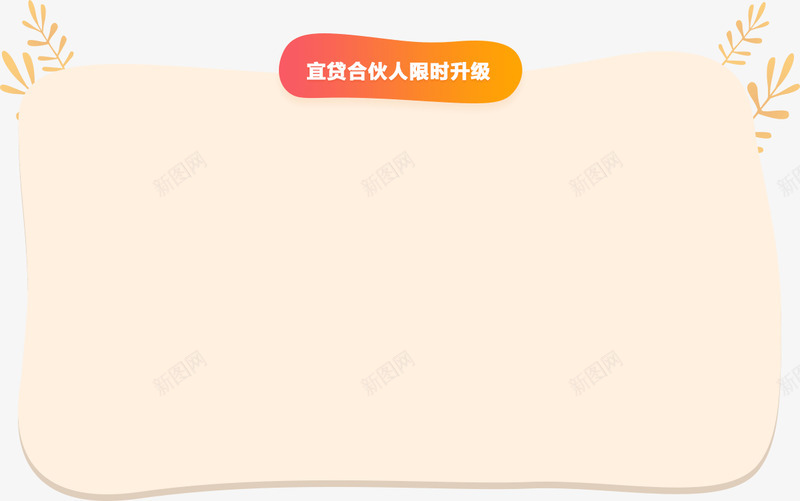 金秋十月红包大作战888疯狂送666天天领平台png免抠素材_88icon https://88icon.com 金秋 十月 红包 大作 作战 疯狂 天天 平台